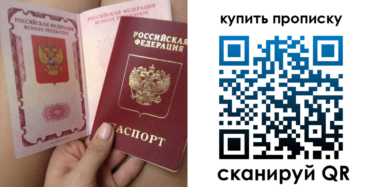 прописка поиск в Питкяранте