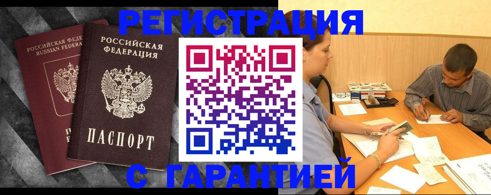 временная регистрация собственник в Питкяранте