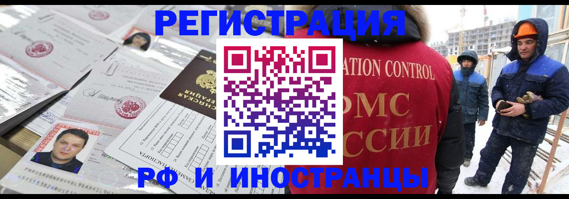 где прописаться в Питкяранте
