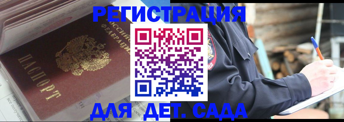 прописка гарантия в Питкяранте